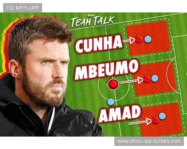 曼联新帅卡里克上任两连胜，战术调整立竿见影