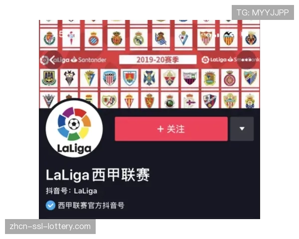 报告显示:西甲在社交媒体平台的全球互动量在2026年第一季度同比提升12% 报告显示:西甲在社交媒体平台的全球互动量在2026年第一季度同比提升12%