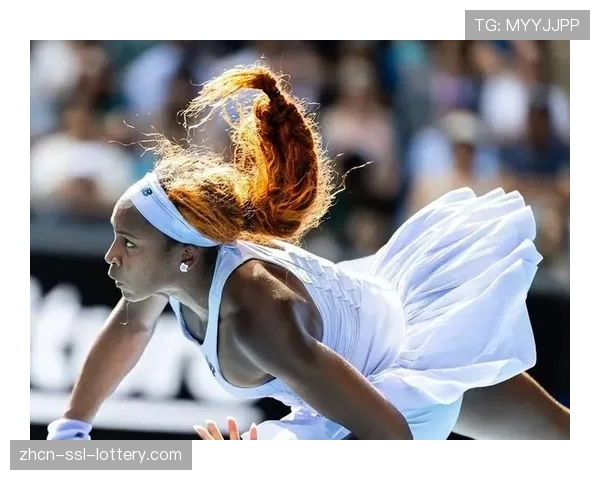 聚焦：新一代网球女王，19岁高芙的硬地统治力