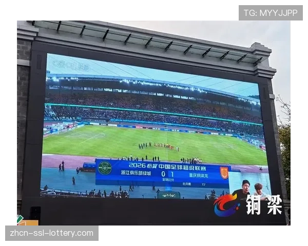 重庆铜梁龙1-0送浙江队赛季首败，杜月徵单刀制胜